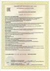 Лифты электрические грузовые малые грузоподъёмностью 100 кг и 250 кг., со скоростью движения кабины 0,4 и 0,5 м/с.