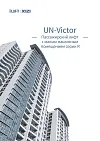 Xizi Victor R