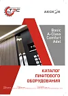 КАТАЛОГ лифтового оборудования