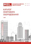 MEL Каталог лифтового оборудования