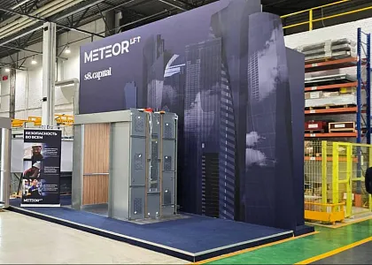 Метеор Лифт