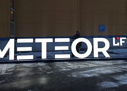 Метеор Лифт