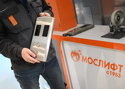 Мослифт